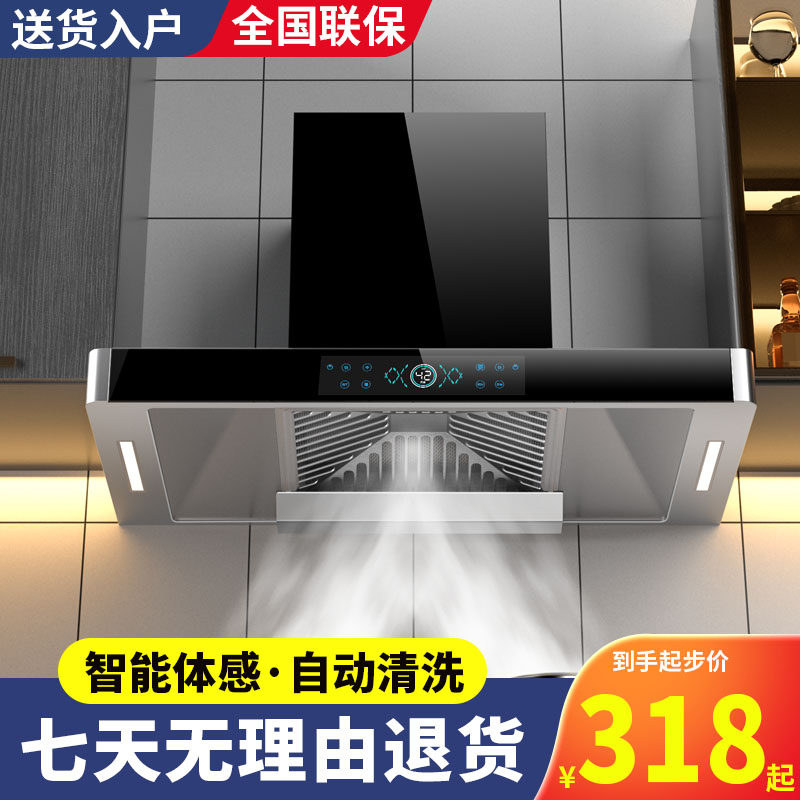 粤东好太太油烟机全国联保