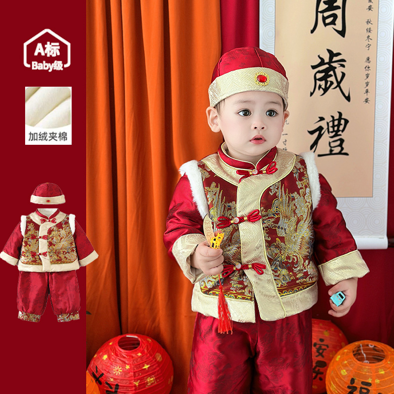 秋冬加绒加棉新款百天宝宝唐装婴儿抓周服保暖喜庆保暖生日宴礼服