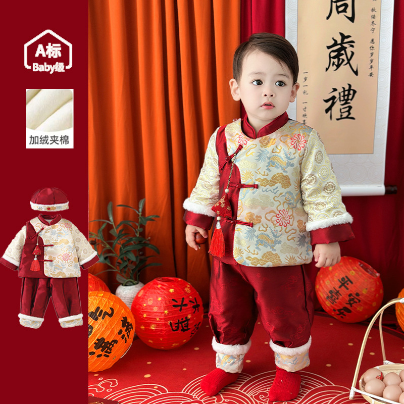 秋冬加绒加棉新款百天宝宝唐装婴儿抓周服儿童喜庆保暖生日宴礼服
