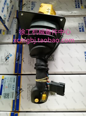 徐工LW500KV/ZL50GV装载机铲车原厂CRV-00单手柄先导阀803092628