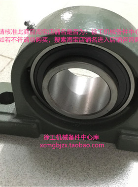 徐工LW600FV装载机铲车原厂配件前传动轴过桥支撑总成吊架