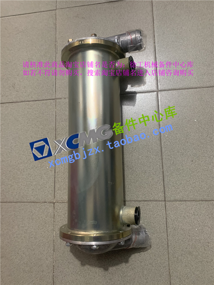 徐工老款LW520F/521F/541F装载机铲车变速箱油散热器冷却器