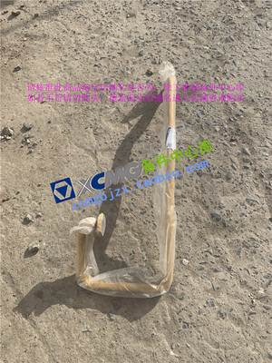 徐工LW300F/FN/K/KN装载机铲车原厂配件三联多路阀分配阀钢管铁管