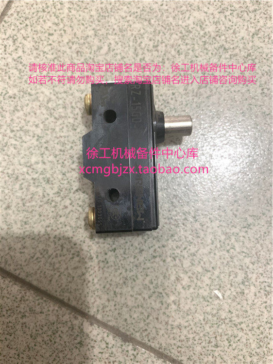 徐工xsm220/xs202/222j压路机机罩升降油缸限位器接近开关传感器