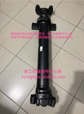 徐工LW600FV装载机铲车原厂配件前过桥支撑传动轴总成253006686