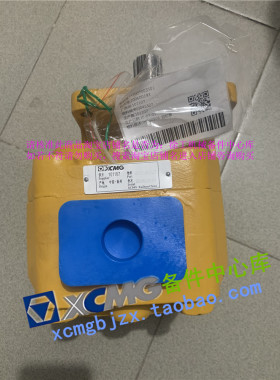 徐工LW600K/KN装载机铲车原厂JHP3080R工作泵齿轮油泵803045327