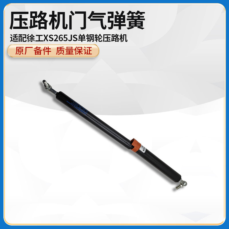 压路机原厂气弹簧徐工