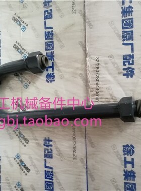 徐工LW500F/K/KL/KN装载机铲车原厂配件变速箱滤芯U型接头铁弯管