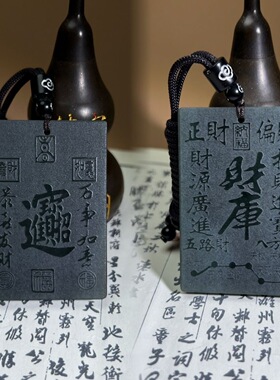 天然和田玉青玉平安如意无事牌招财偏财转运双面雕刻五路财神吊坠