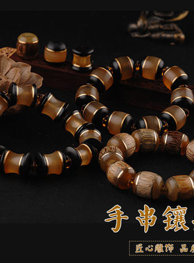 雕刻羊角手串镶嵌桶珠 竹节 金丝竹手串文玩工艺配饰手串现货批发