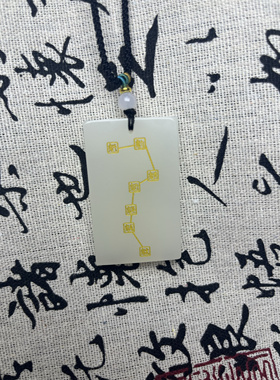 道家法器北斗七星讳护身饰品天然白玉文创挂件吊坠送朋友礼礼物