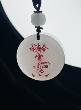 天然金丝玉石吊坠五雷圆牌道家道系护身玉牌可定制平安无事牌挂脖