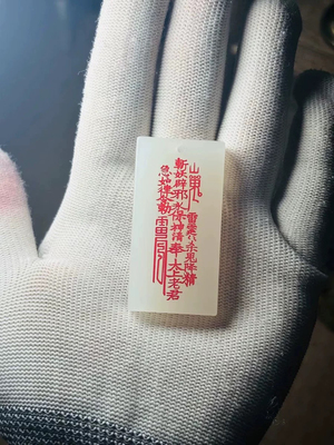 定制山鬼护身吊坠双面刻 背面护身