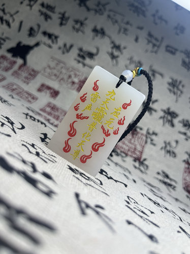 道家法器饰品天然白玉九字真言九天应元雷声普化天尊文创挂件吊坠