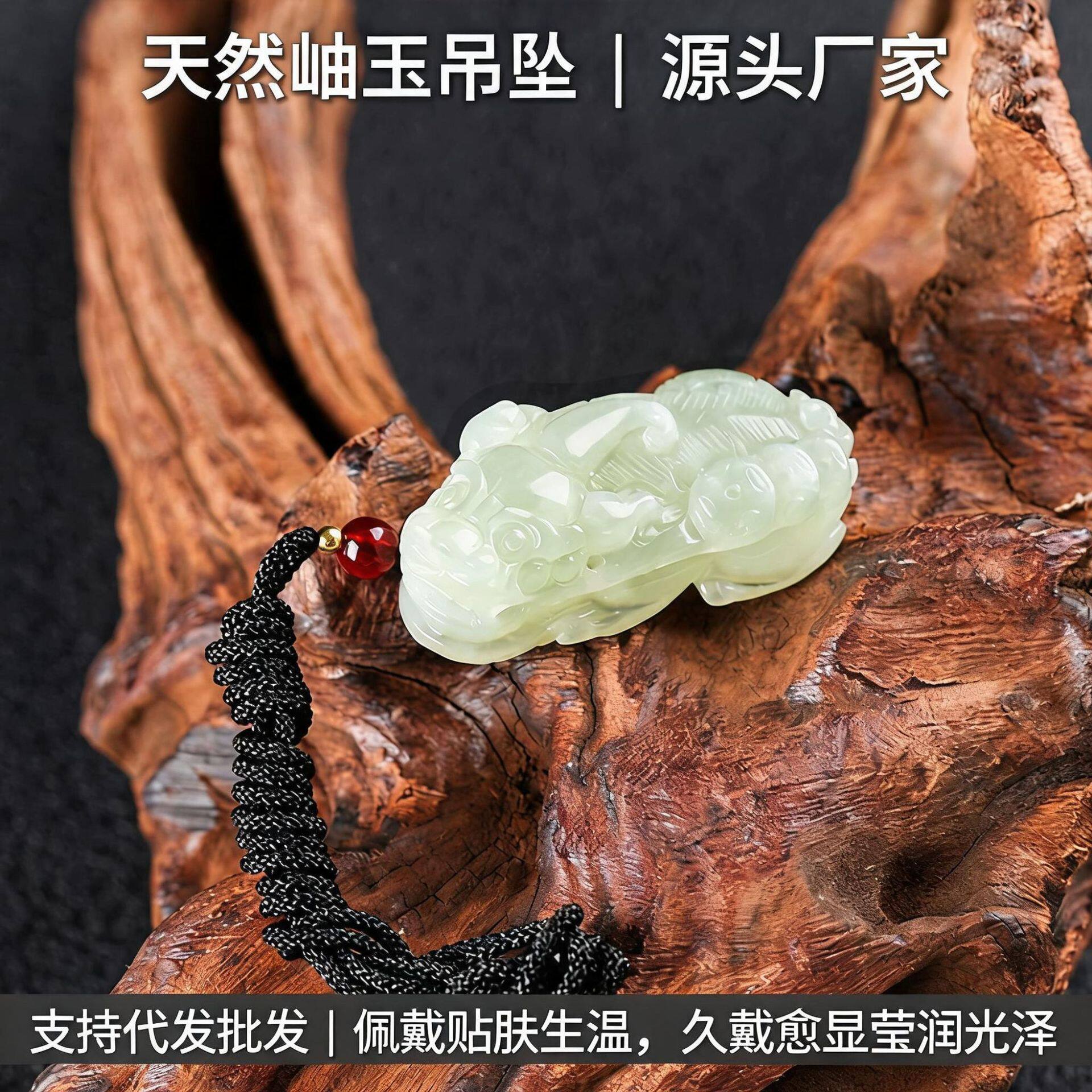 天然岫玉貔貅吊坠招财如意立体貔貅项链白冰玉石挂件玉佩饰品批发