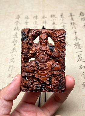 雷击枣木无事牌武财神御龙关公双面精雕挂件吊坠木质文玩穿绳发货
