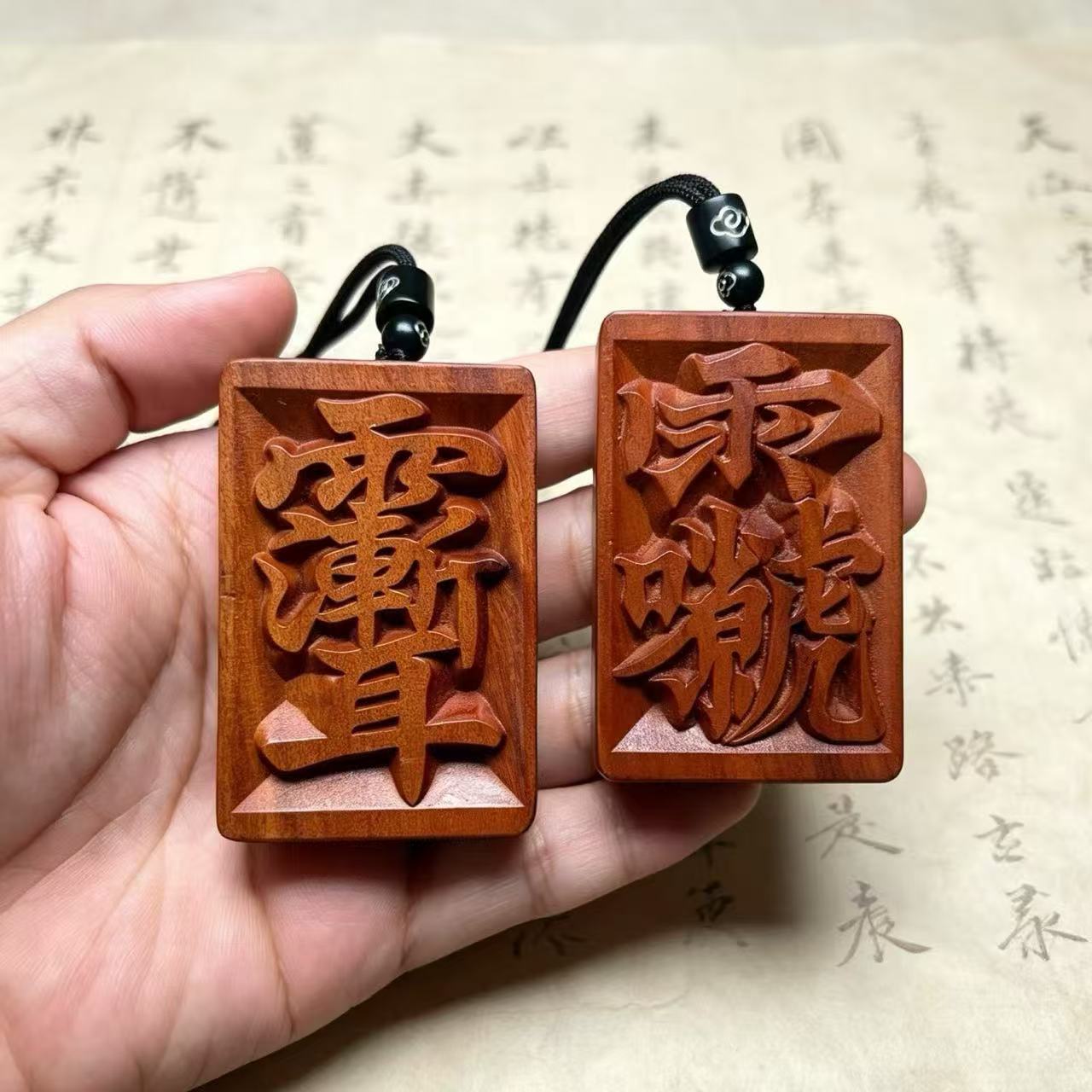 雷击枣木无事牌雨渐耳五雷牌祖讳双面精雕挂件吊坠木质品穿绳发货