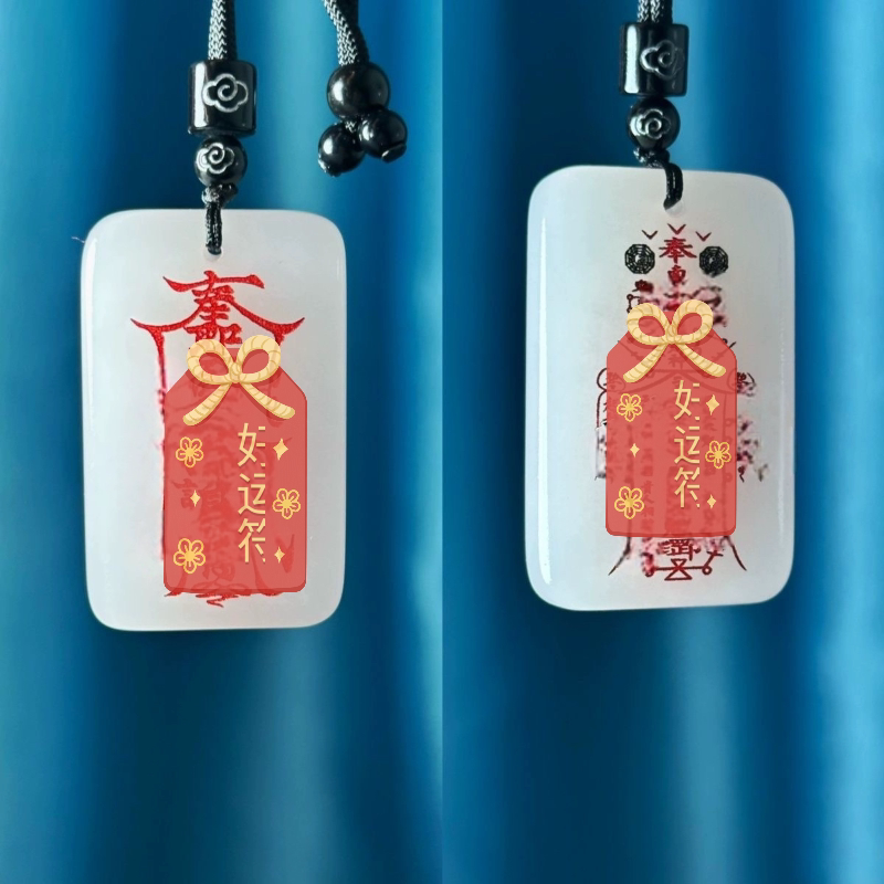 金丝玉道家玉佩刻字吊坠五岳紫薇护身平安招财双面道门吊坠护身