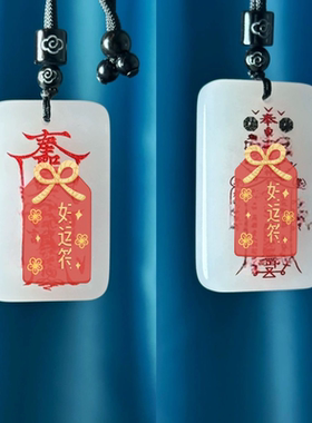 金丝玉道家玉佩刻字吊坠五岳紫薇护身平安招财双面道门吊坠护身