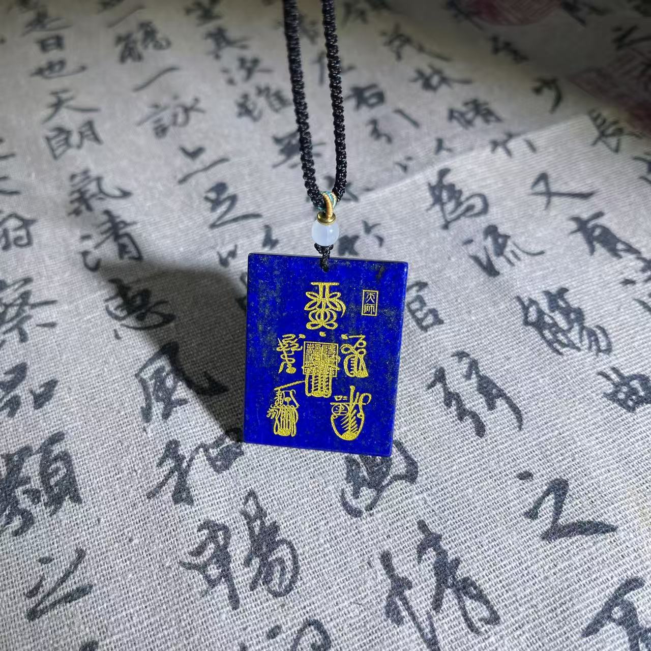 天然青金石五雷福平安饰品男女坠玉牌挂件礼物护身招财国风吊坠