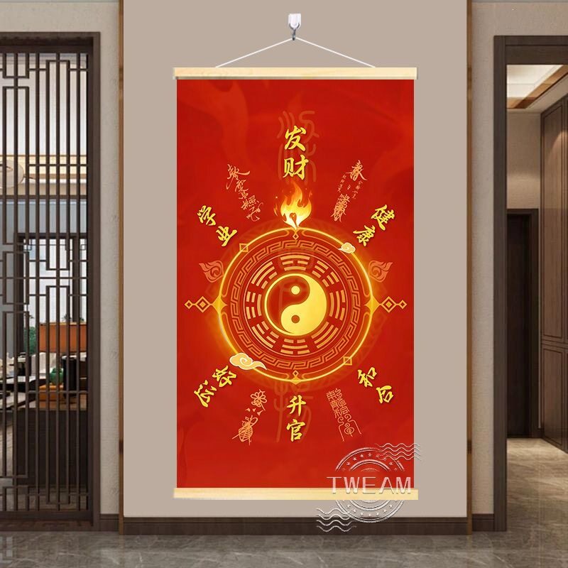 太极八卦好运图挂画招财摆摊书房卧室玄关客厅实木挂轴装饰画