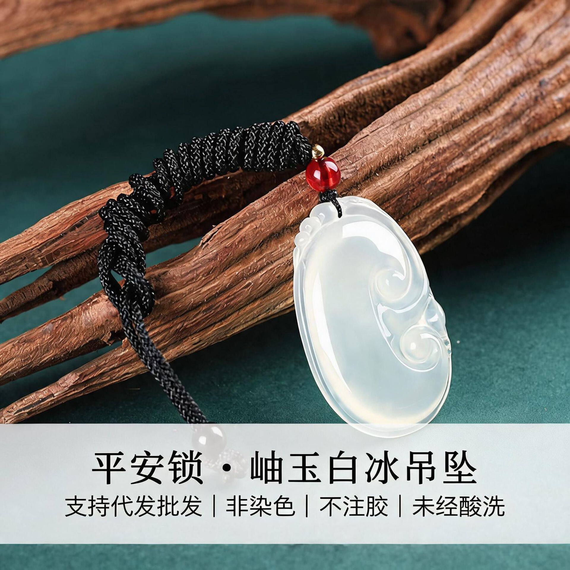 新款祥云吊坠挂件项链天然玉如意饰品岫玉白冰毛衣链玉石高货珠宝