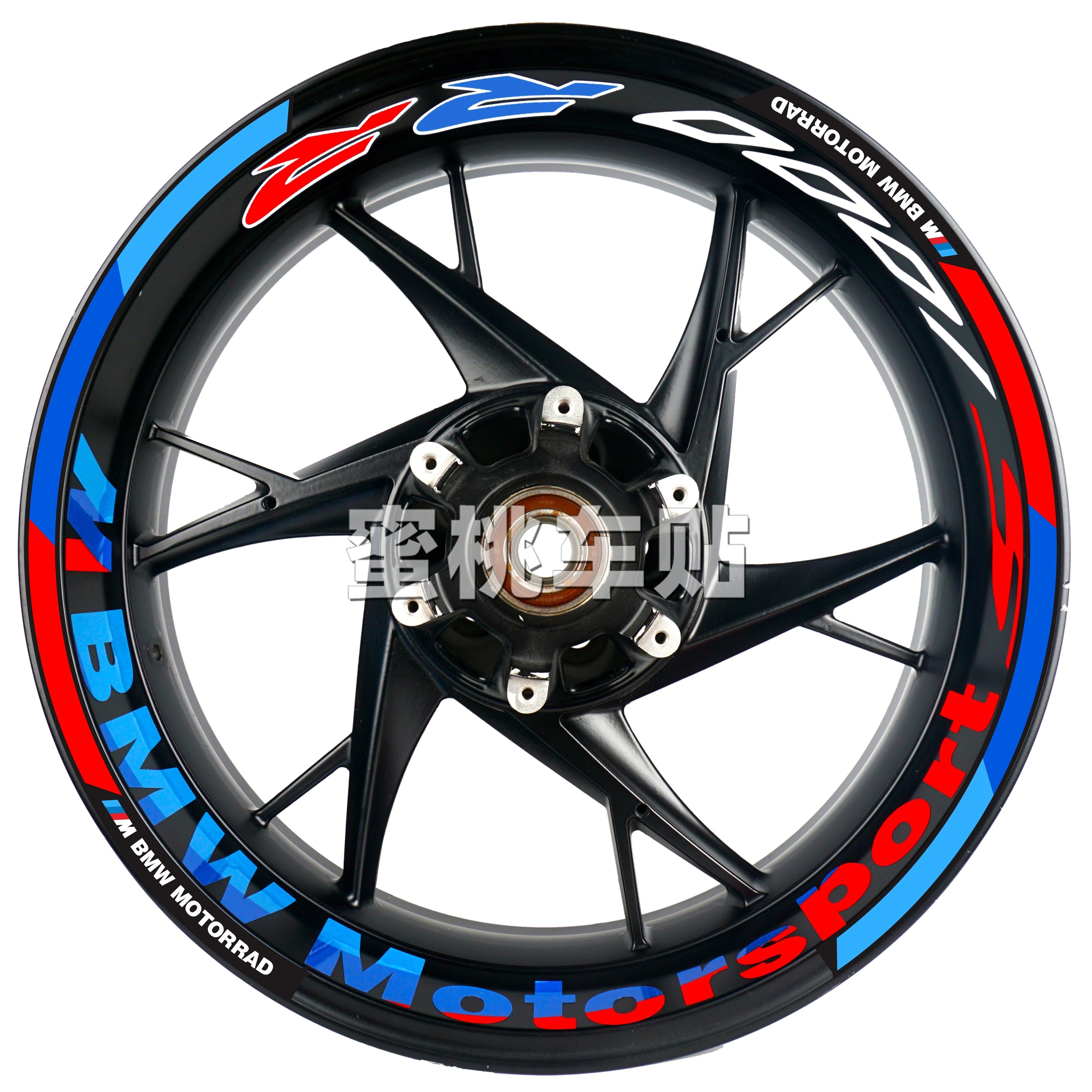 适用宝马S1000RR 双R 改装 轮毂贴 钢圈 轮圈大字母 防水反光贴纸