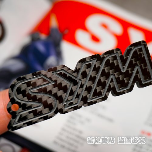 三阳 Z300 巡弋300巡弋180巡弋150 踏板改装 碳纤维 钥匙链 挂饰