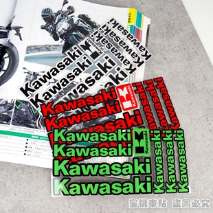 川崎字母贴NINJA400 650 Z400 650 900 1000改装风挡车身反光贴纸