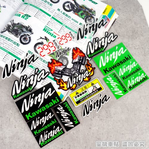 川崎ninja400 ninja650 ZX10R大牛 6R 636 改装风挡 全车反光贴纸