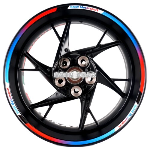 宝马S1000XR S1000RR R1200RT 宝马310 F800R 17寸通用反光轮毂贴