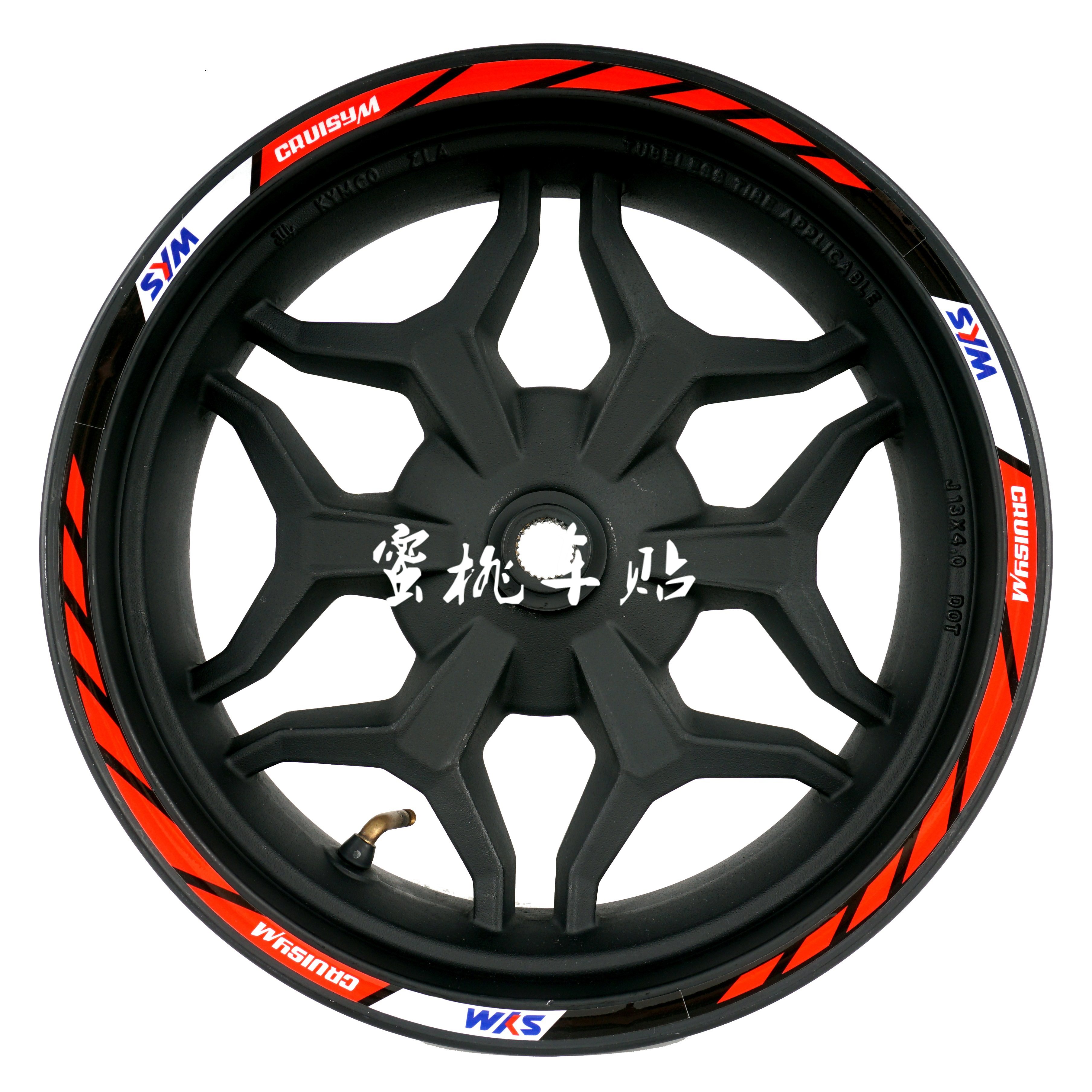 SYM三阳 巡弋150 CRUISYM150轮毂反光贴轮圈贴胎铃贴改装贴花车贴|ruв категории мотоцикл/оборудование/аксессуары, декоративный РЕМОНТ МОТОЦИКЛОВ, наклейка/маска - от Buy2taobao.com для оказания профессиональной услуги покупки агента Taobao