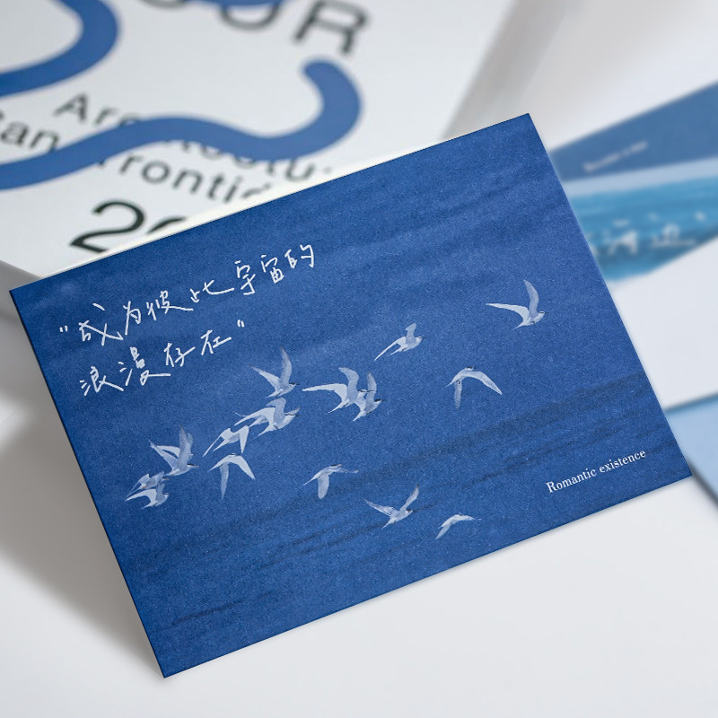 明信片信封信纸高级感ins风景大学送学生空白小众贺卡送男女朋友