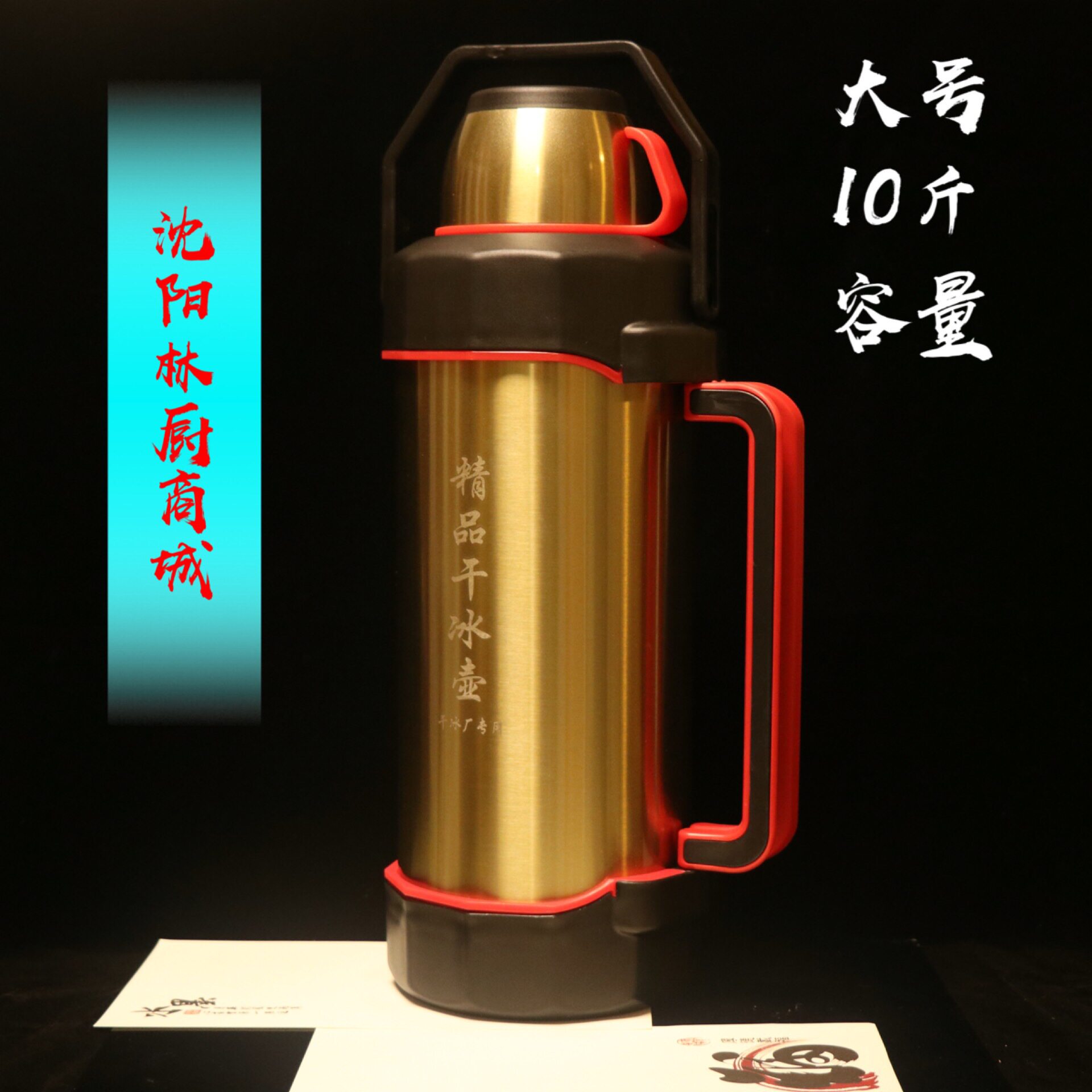 干冰桶保温专用大号食用干冰储冰冰桶