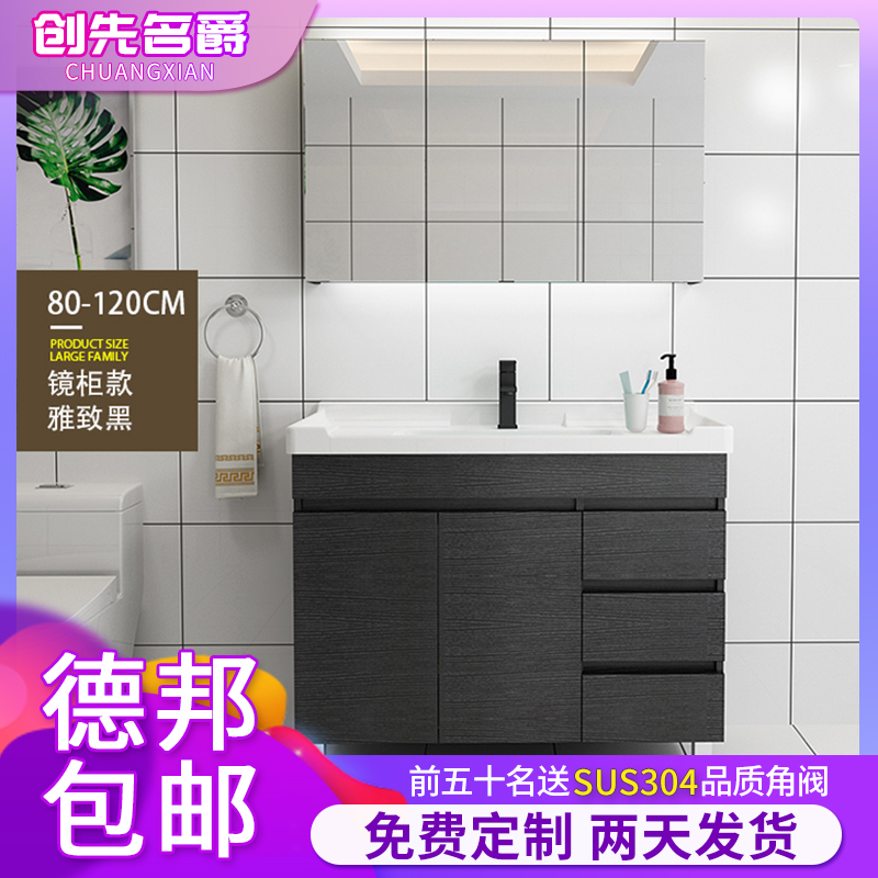 组合卫生间北欧洗脸落地式洗手盆柜限9000张券