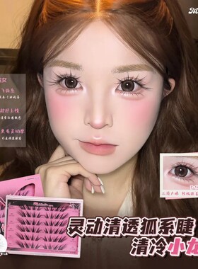 麦丢丢6D仿真婴儿直免胶假睫毛