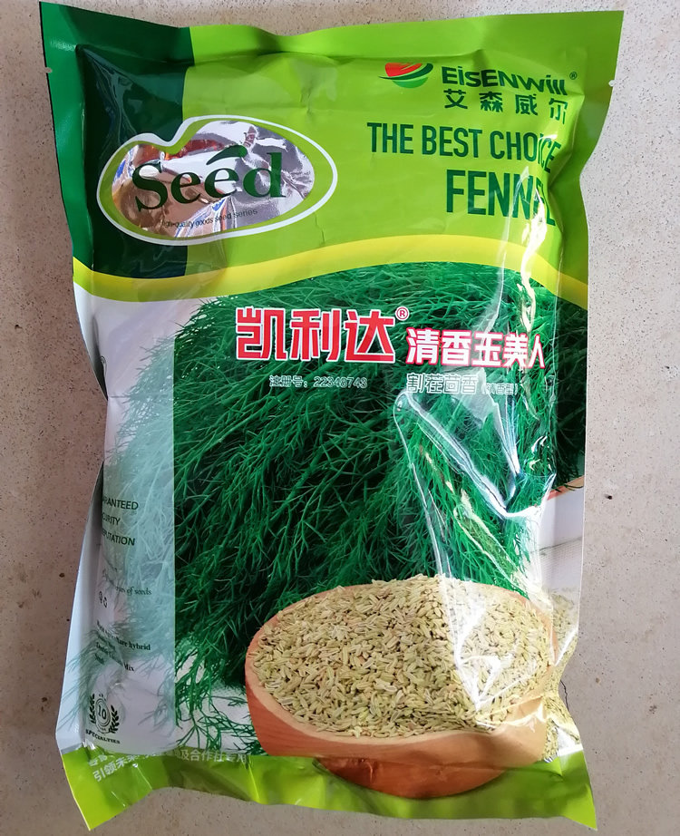 凯利达高产茴香种子割茬茴香