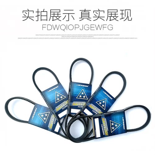 小松PC300-8/PC350-8/PC360-7发动机空调皮带6D114空调皮带 8610 - 封面