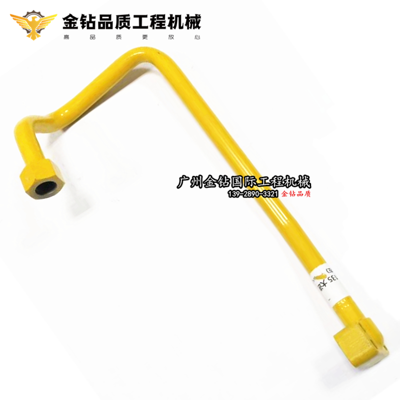 适用挖掘机配件玉柴YC135-8大臂液压油缸进油管回油管油缸铁管