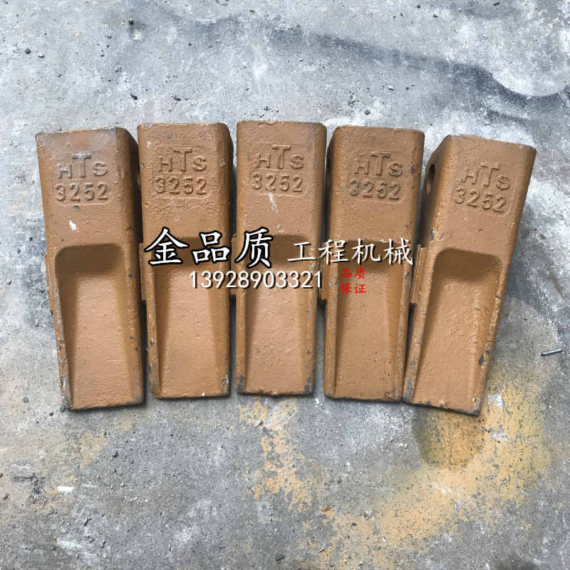 挖掘机配件卡特CAT312 311 313B C D斗齿 牙齿/尖齿 平齿  耐磨齿