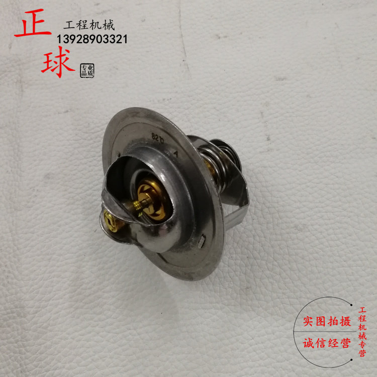 挖掘机福田雷沃 小松 卡特 日立6bg1 6bd1 4bg1 4bd1发动机节温器