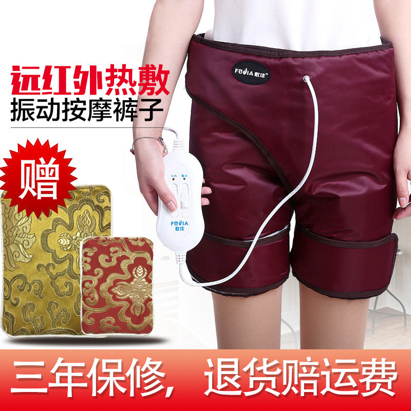 瘦身腰带瘦臀器美腿仪瘦腿仪加热电动神器按摩瘦臀带瘦大腿瘦腿带