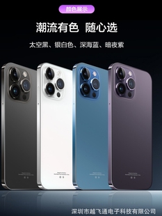 512G通5G低价智能手机 新款 i14pro16