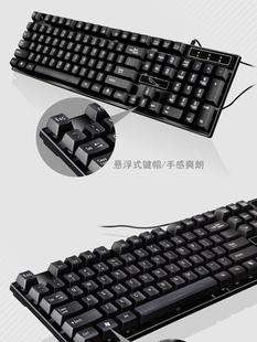 Q17白色位采购公有线usb接口家用键盘工厂keyboard