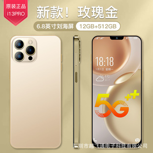 512G通低价智能手机可拍1台 6.8寸12 Pro i13