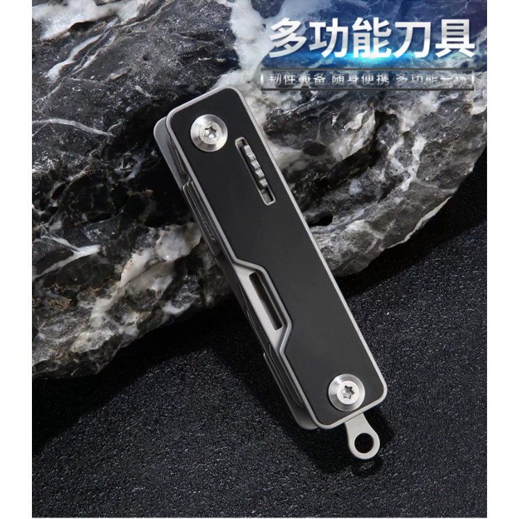 多功能组合刀钥匙扣小刀户外工具