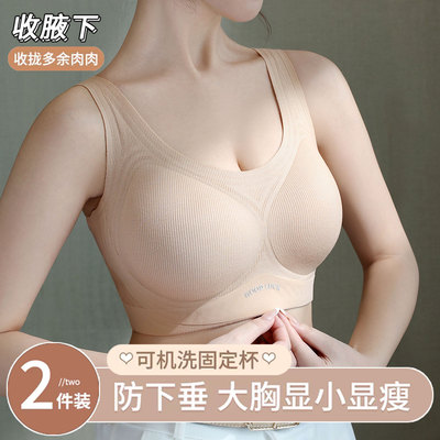 无痕大码内衣女大胸显小薄款聚拢收副乳防下垂全罩杯胖mm秋冬文胸