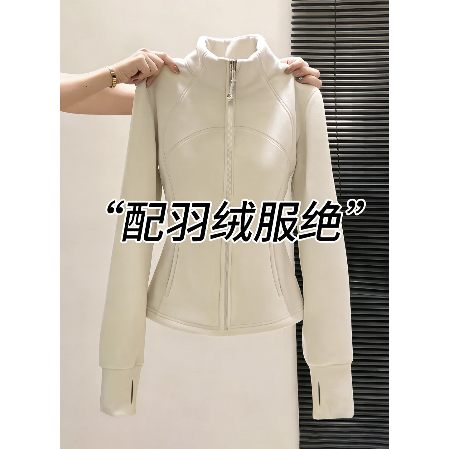 摇粒绒外套女内搭冬季冲锋衣内胆加绒加厚双面抓绒衣保暖修身卫衣