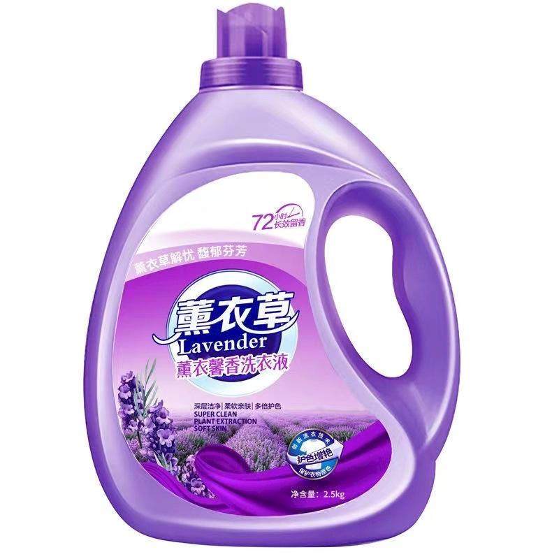 薰衣草洗衣液厂家家用大桶瓶装洗衣液量批活动礼品代发包爆款,洗护清洁剂/卫生巾/纸/香薰,常规洗衣液,淘宝优惠券,粉丝福利购,淘宝优惠卷
