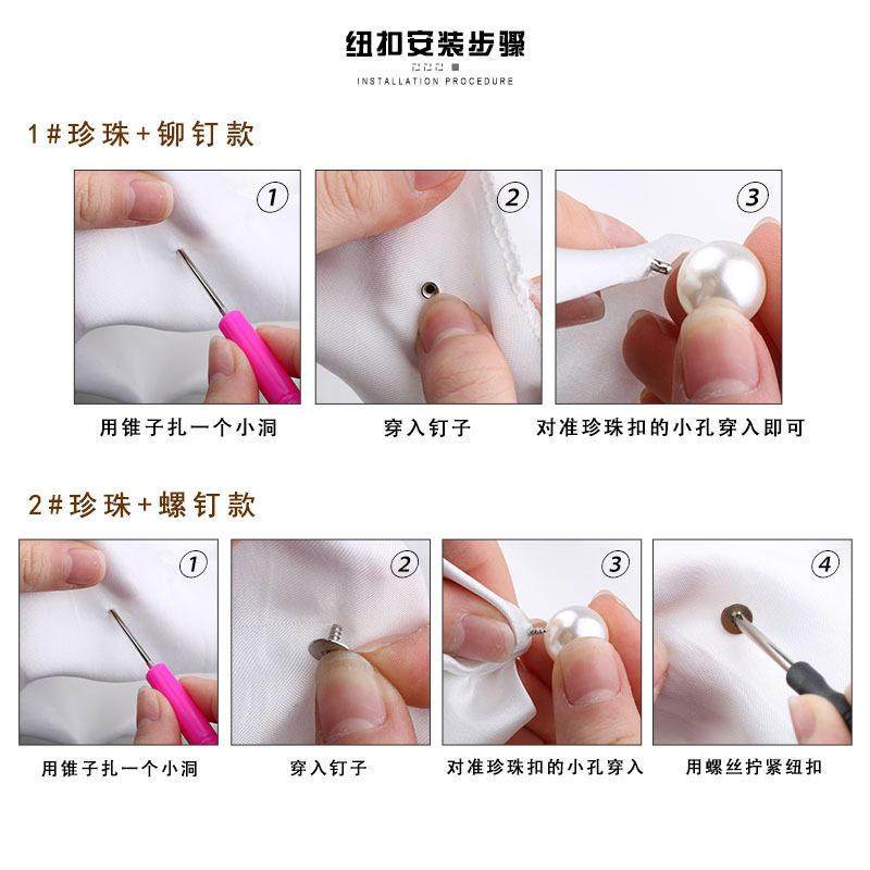 时尚DIY螺钉扣铆钉柳钉珍珠纽扣子DIY衣服雪纺衬衫帽服饰装饰爆款,居家布艺,纽扣,淘宝优惠券,粉丝福利购,淘宝优惠卷